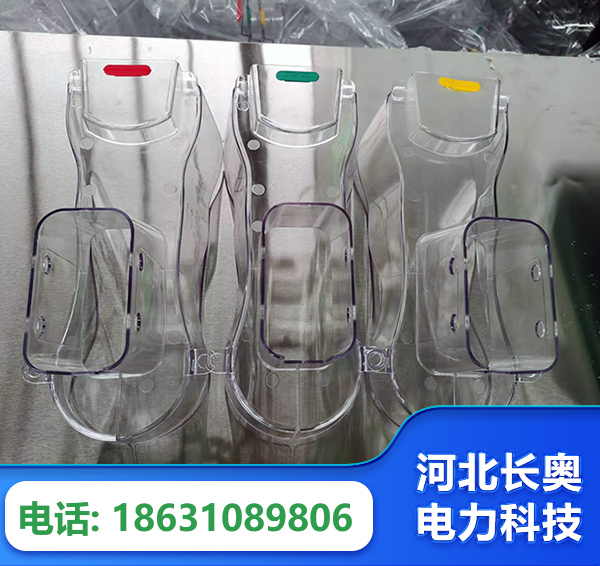 延安透明绝缘护罩