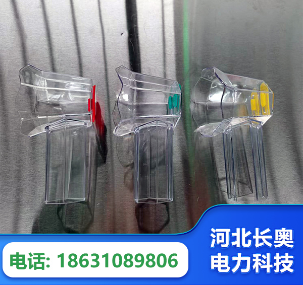 延安透明绝缘护罩